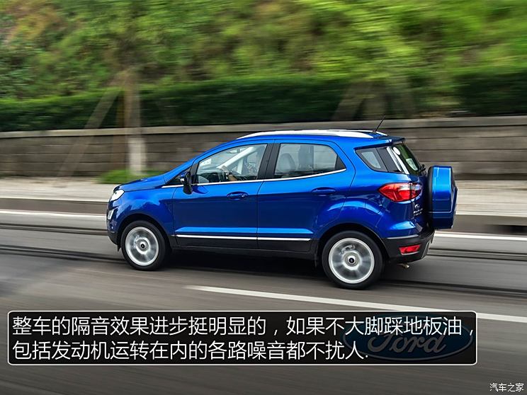 Changan Ford Wingbeat 2018 2.0L automatic four-wheel drive wing profile