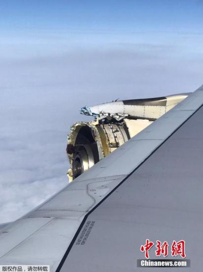 On September 30th, local time, an Airbus A380 flight of Air France from Paris to Los Angeles had its engine disintegrated in the air while flying across the Atlantic, and then the plane made an emergency landing at the airport in the Canadian town of Gusbay.